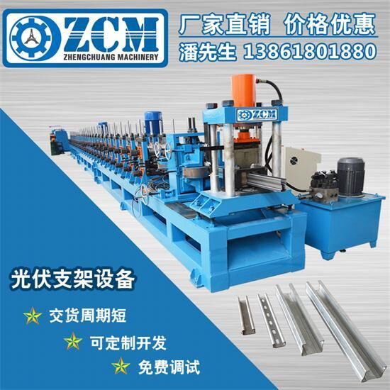太陽能光伏支架設備有哪些鋼？
